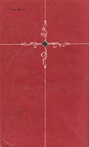 Яд И Корона