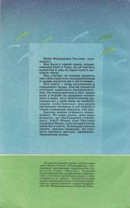 Попрощайтесь С Болезнями