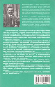 Как Почистить Свой "Сосуд Кармы"