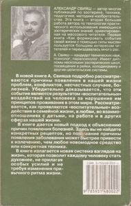Как Быть, Когда Все Не Так, Как Хочется