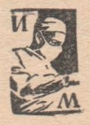 Медицина