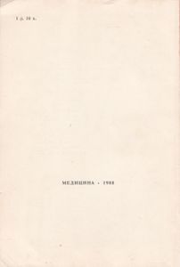 Первый Год Жизни Ребенка