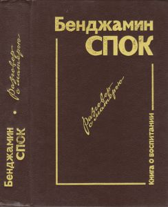 Разговор С Матерью