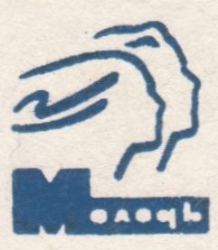 Молодь