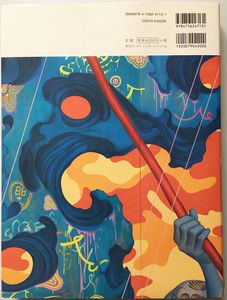 Pareidolia: A Retrospective of Beloved and New Works by James Jean