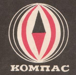 Компас
