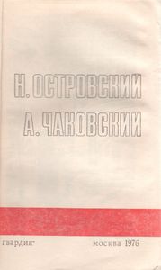 Подвиг