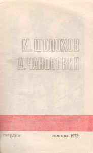 Подвиг