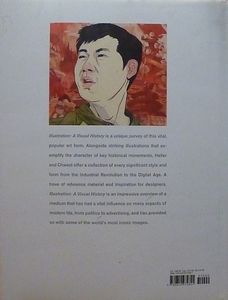 Illustration (A visual history)