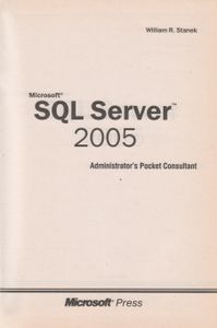 Microsoft SQL Server 2005. Справочник Администратора