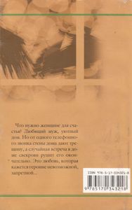 Бред Сивого Кобеля