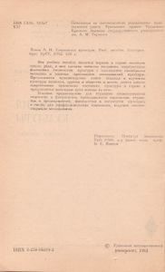 Социология Культуры