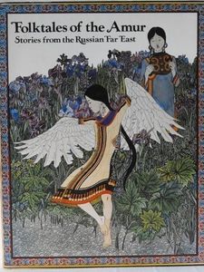 Folktales of the Amur: Stories from the Russian Far East