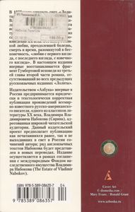 Лолита