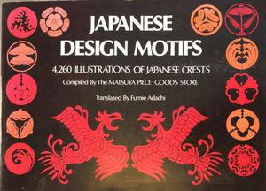 Japanese Design Motifs