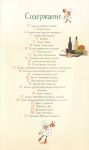 Праздничный Стол: Лучшие Рецепты