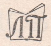 Литературные Памятники