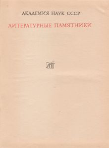 Женский Портрет