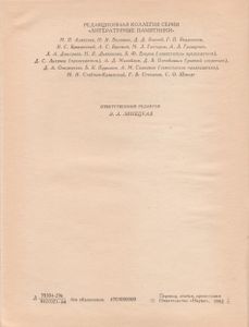 Женский Портрет