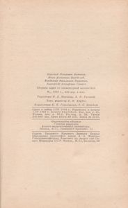 Сборник Задач По Элементарной Математике