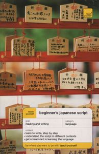Teach Yourself Beginner's Japanese Script