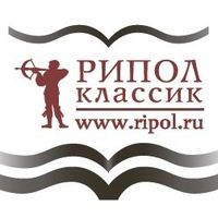 Рипол Классик