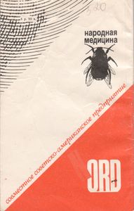 Мед И Другие Естественные Продукты
