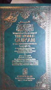 Interpretation Of The Meanings Of The Noble Qur'An In The English Language