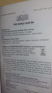 Interpretation Of The Meanings Of The Noble Qur'An In The English Language