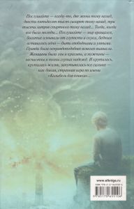 Колыбель Для Кошки