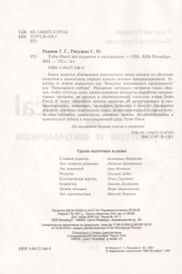 Turbo Pascal Для Студентов И Школьников