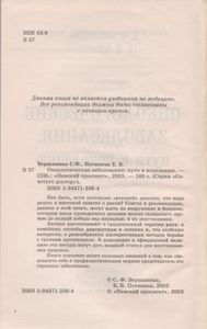 Онкологические Заболевания: Пути К Исцелению