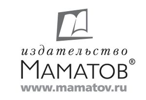 Маматов
