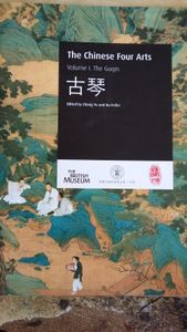 The Chinese Four Arts: Volume 1, The Guqin