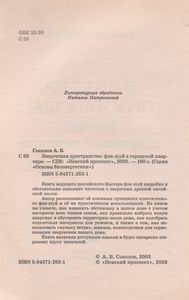 Энергетика Пространства: Фэн-Шуй В Городской Квартире