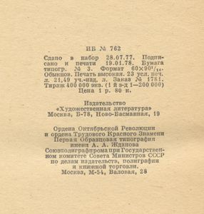 Комедии