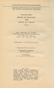 Виконт де Бражелон, или Десять лет спустя. Книга I