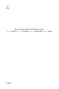 Собрание сочинений в четырех томах. Том 2