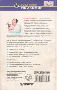 Почему Ты Еще Нищий?