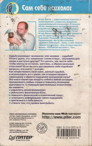 Выиграй У Судьбы В Рулетку