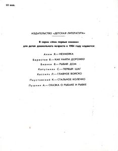 Живая Шляпа