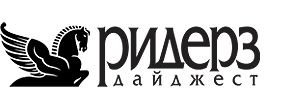 Издательский Дом "Ридерз Дайджест"