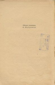 Рассказы