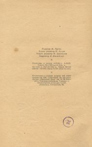 Рассказы