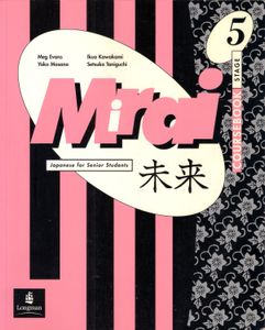 Mirai: Japanese for Senior Students (Coursebook, Stage 5)