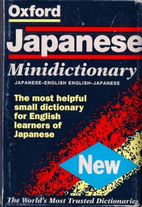 The Oxford Japanese Minidictionary