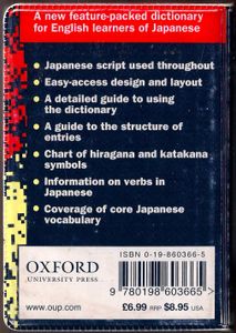 The Oxford Japanese Minidictionary