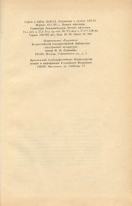 Цирк Доктора Дулитла / Кухонная энциклопедия Поросенка Габ-Габа