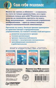 Визуализация. Практическое Руководство.