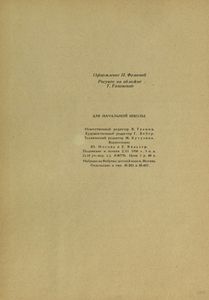 Рассказы
